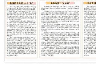 188金宝搏官网苹果下载截图1